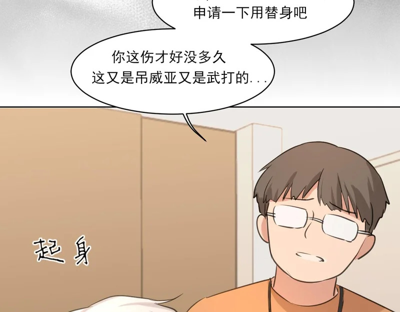 25 想...感受他 第11页
