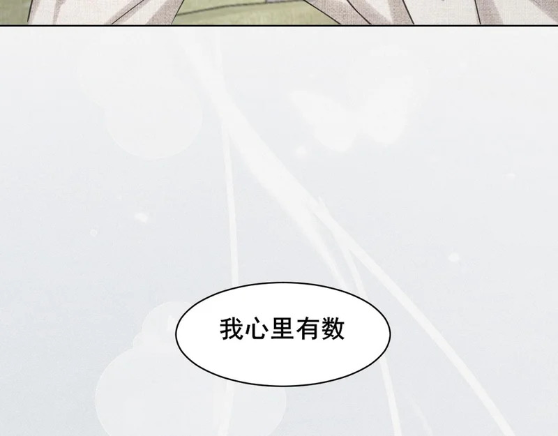 25 想...感受他 第13页
