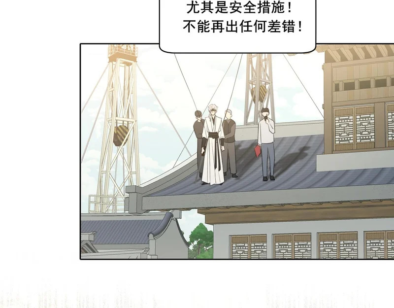 25 想...感受他 第16页