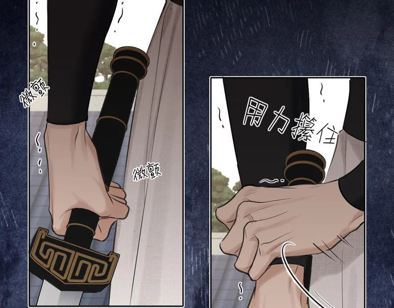 25 想...感受他 第21页