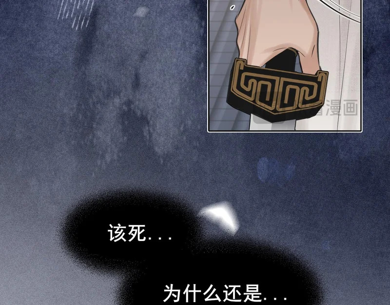 25 想...感受他 第22页