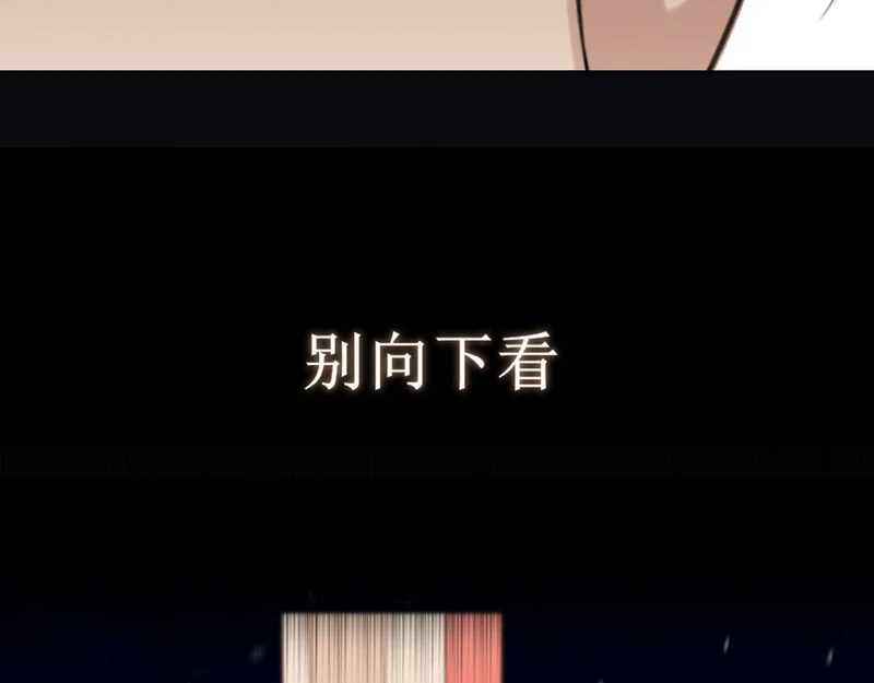 25 想...感受他 第24页
