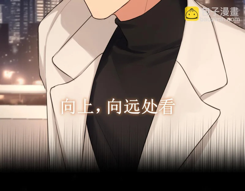 25 想...感受他 第26页