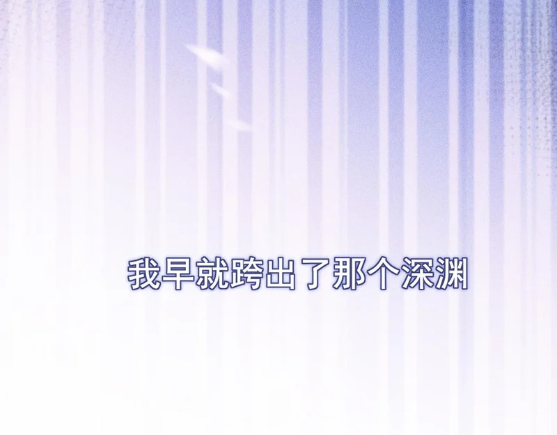25 想...感受他 第30页