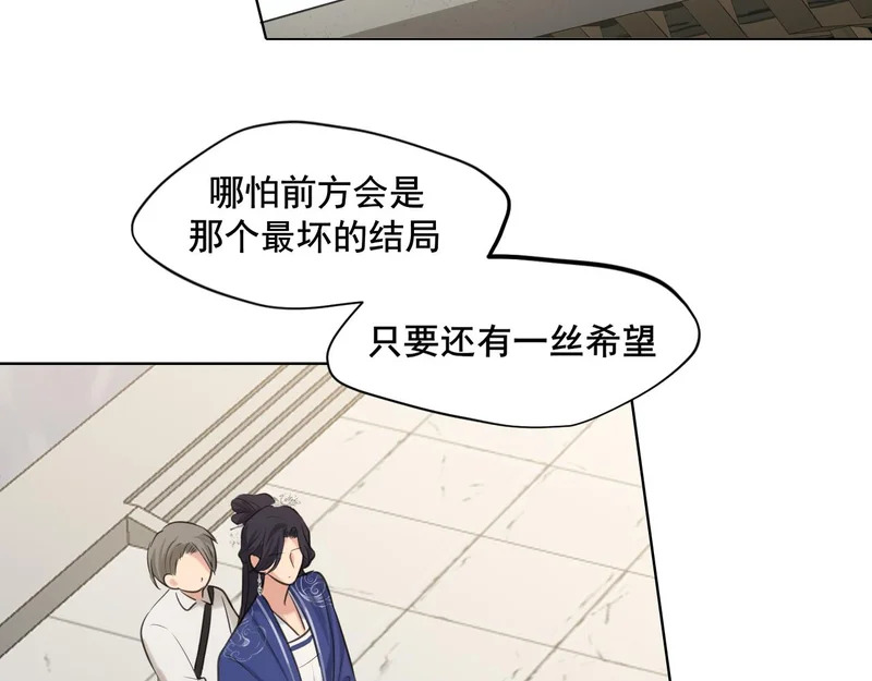 25 想...感受他 第33页