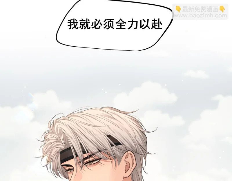 25 想...感受他 第35页