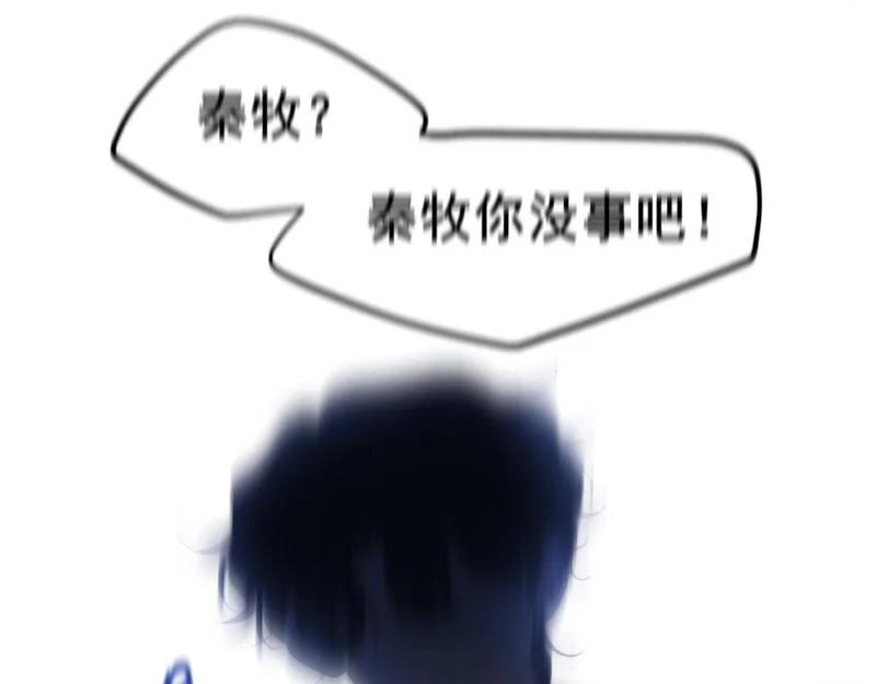 25 想...感受他 第51页