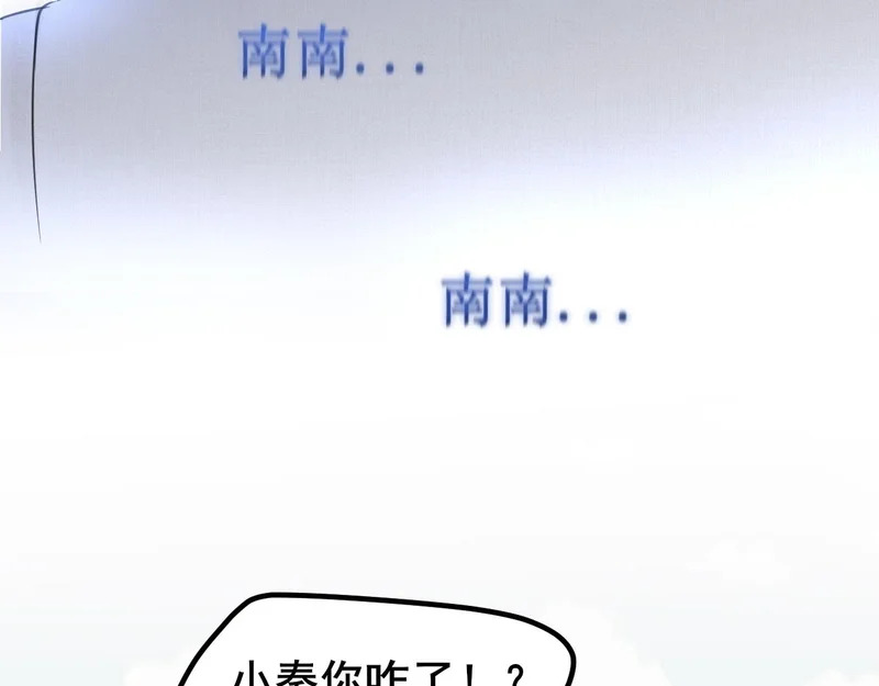 25 想...感受他 第53页