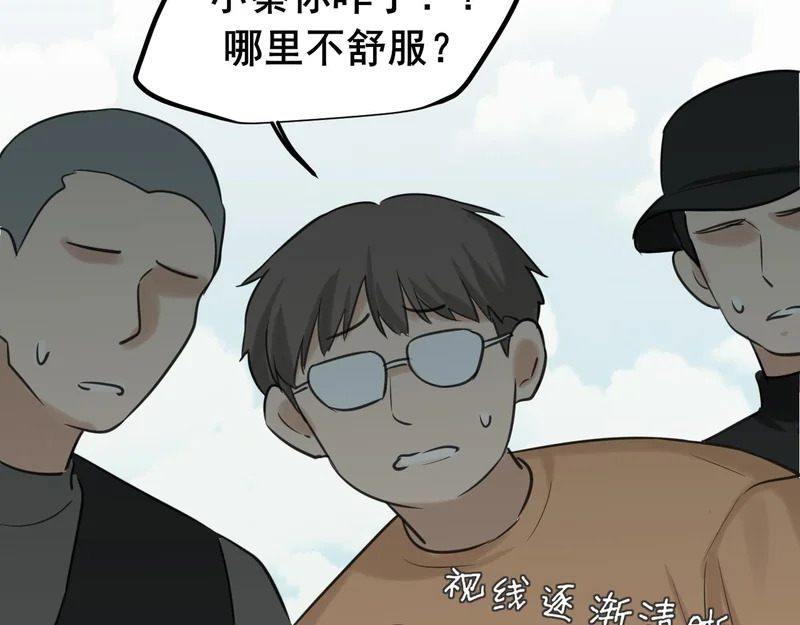 25 想...感受他 第54页
