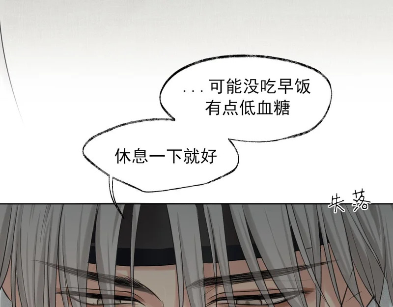 25 想...感受他 第56页