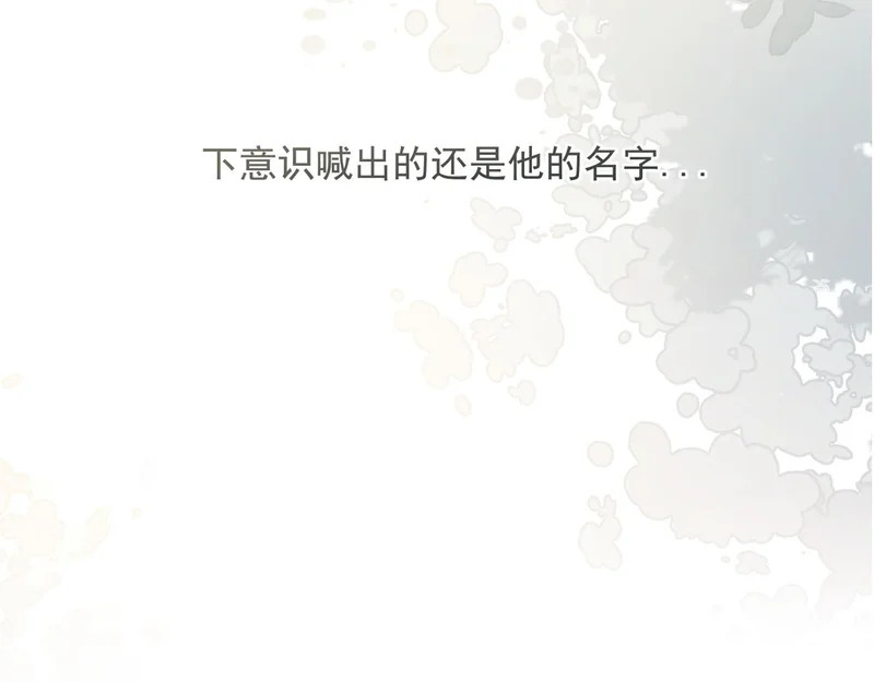 25 想...感受他 第58页