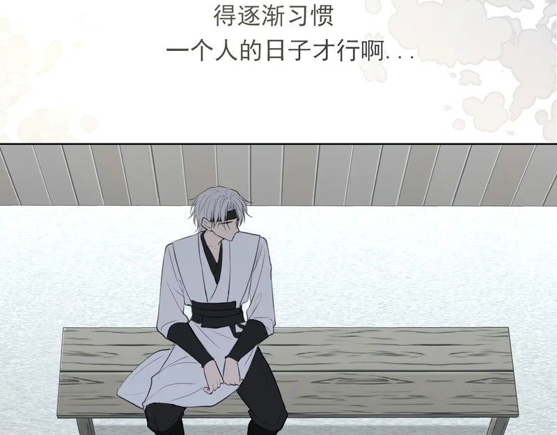 25 想...感受他 第61页