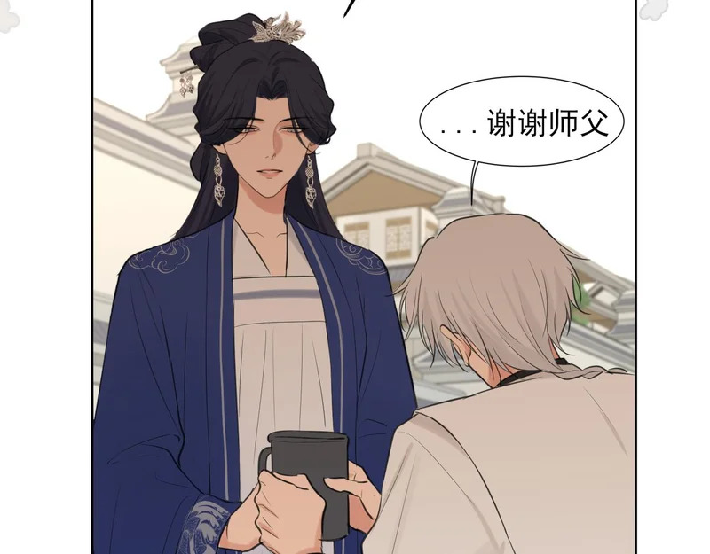 25 想...感受他 第63页