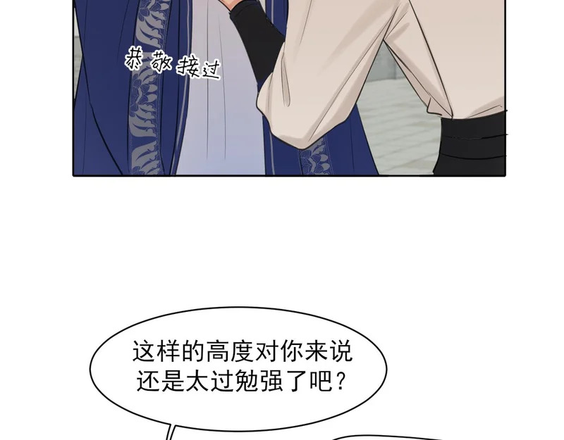 25 想...感受他 第64页