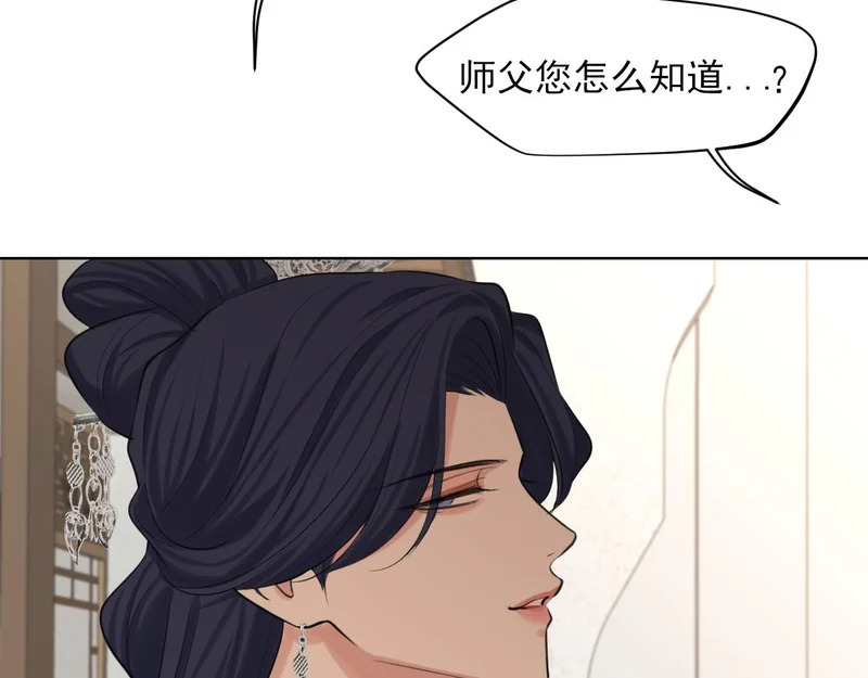 25 想...感受他 第65页