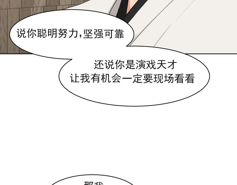 25 想...感受他 第68页