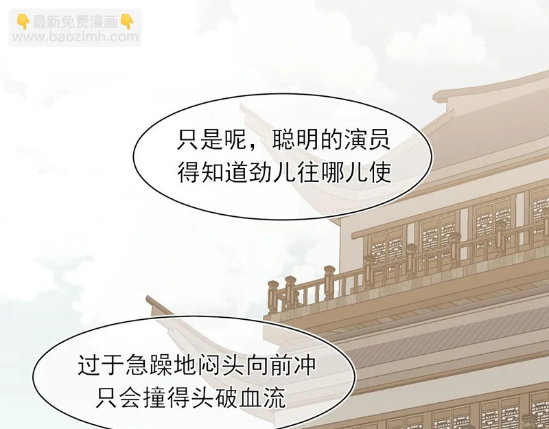 25 想...感受他 第71页