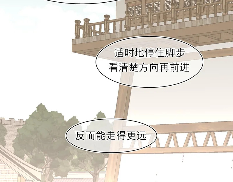 25 想...感受他 第72页