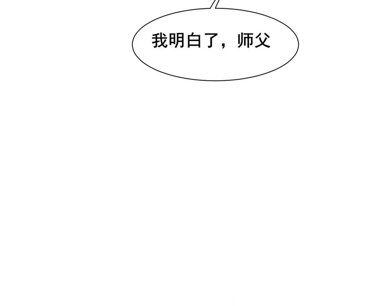25 想...感受他 第74页