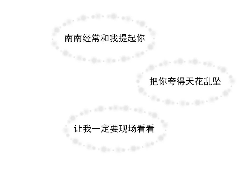 25 想...感受他 第77页