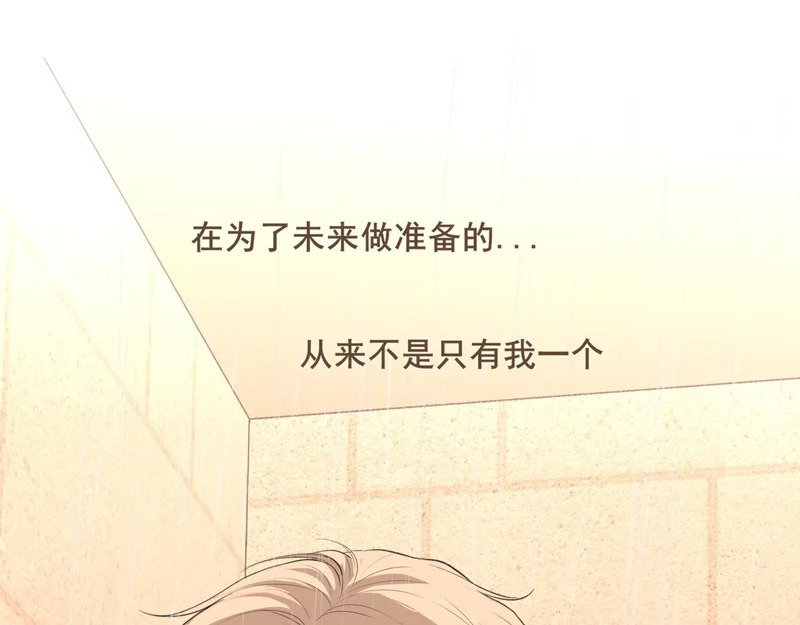 25 想...感受他 第78页