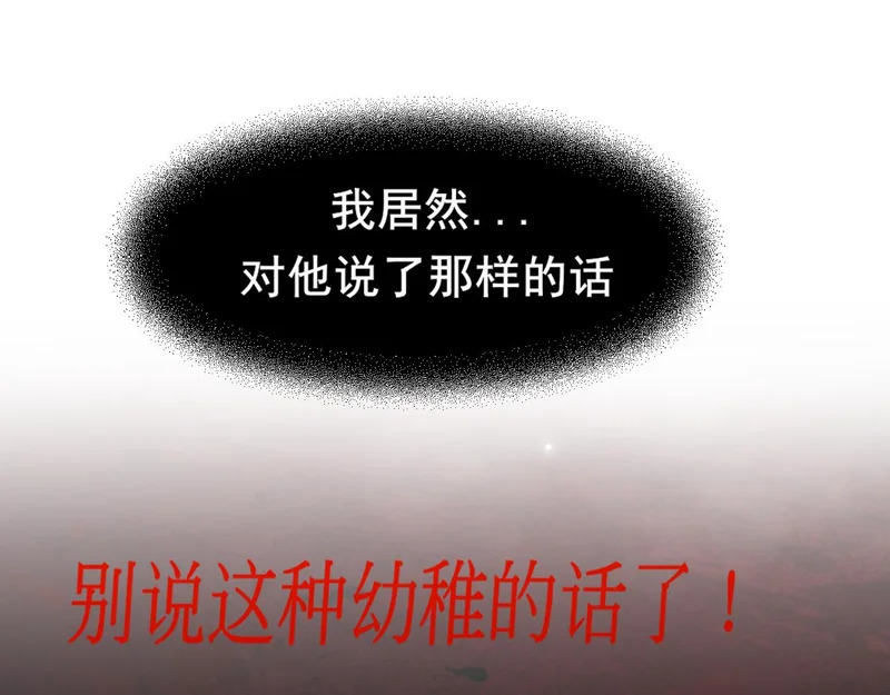 25 想...感受他 第81页