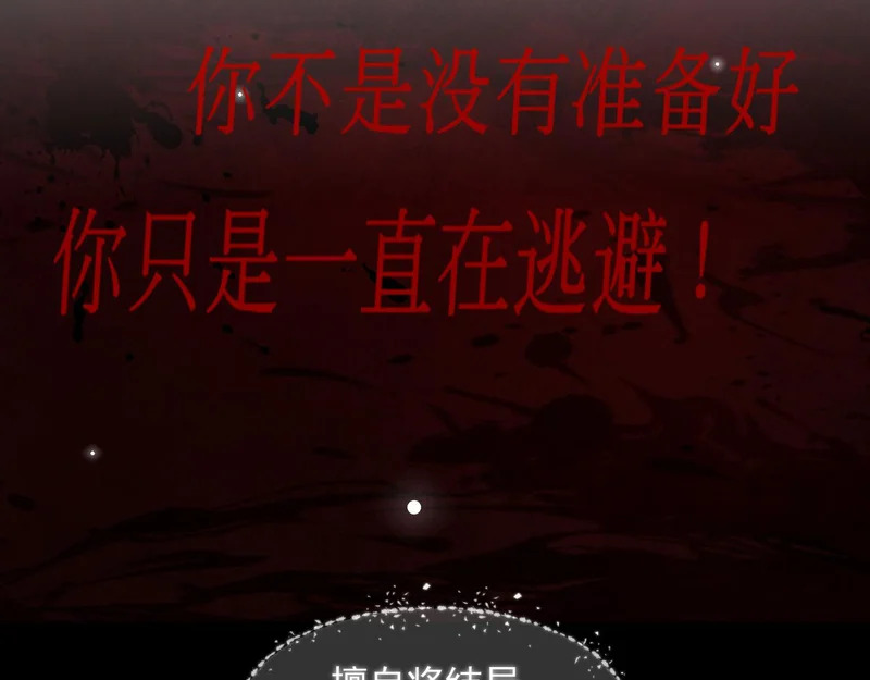 25 想...感受他 第82页