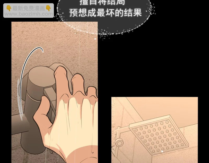 25 想...感受他 第83页