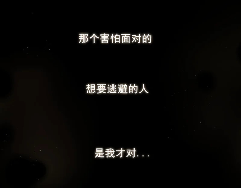 25 想...感受他 第85页