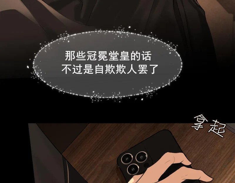25 想...感受他 第91页
