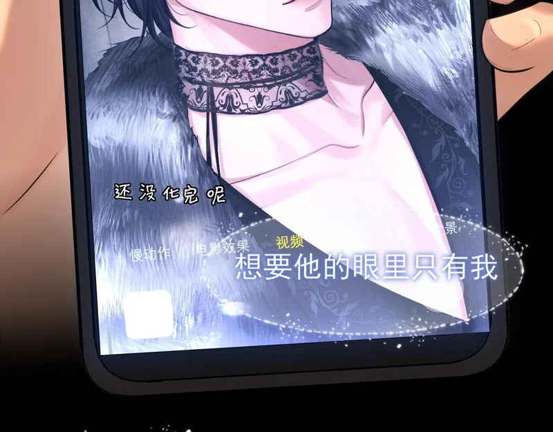 25 想...感受他 第96页
