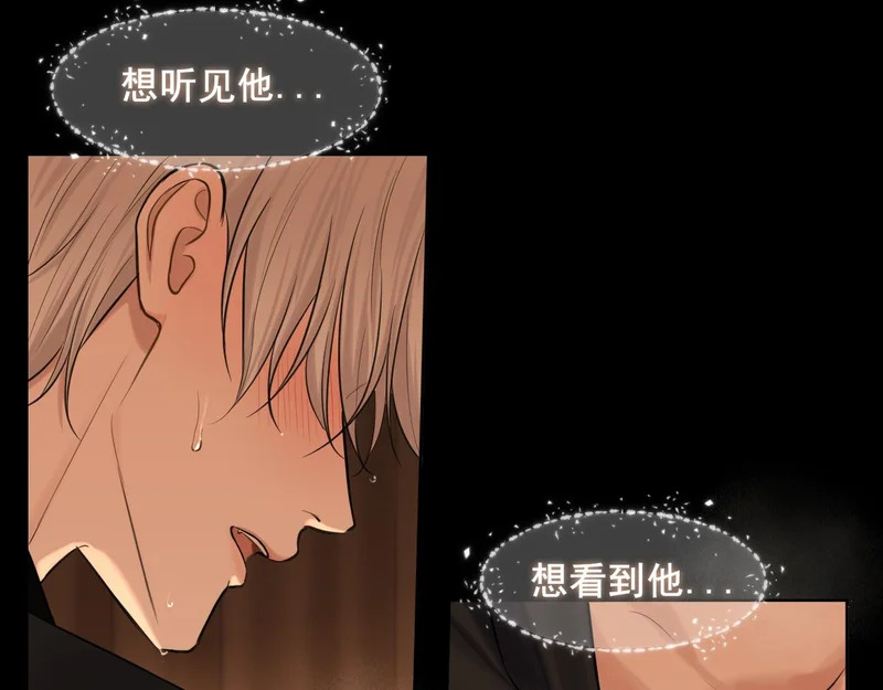 25 想...感受他 第97页