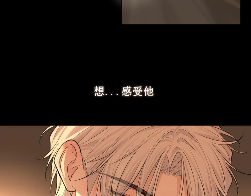 25 想...感受他 第99页