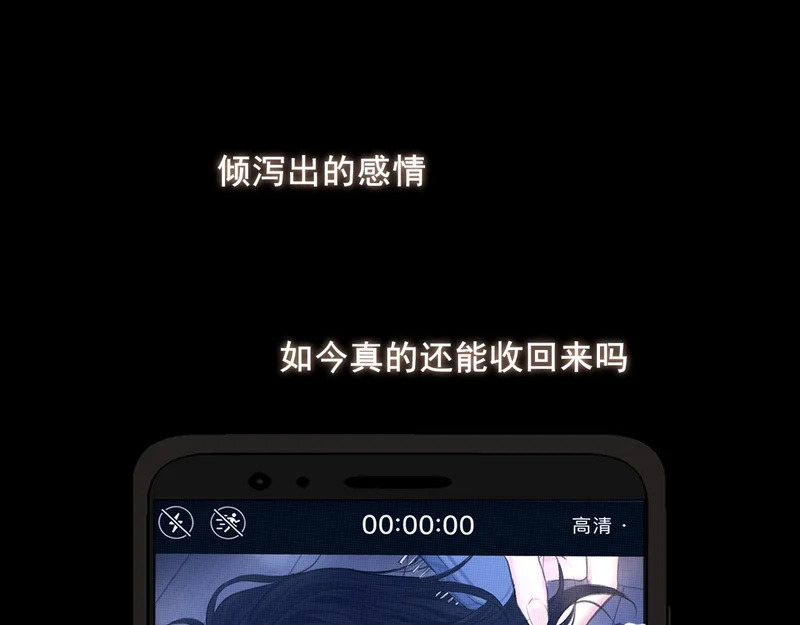 25 想...感受他 第101页