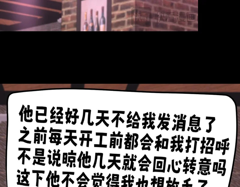 25 想...感受他 第107页
