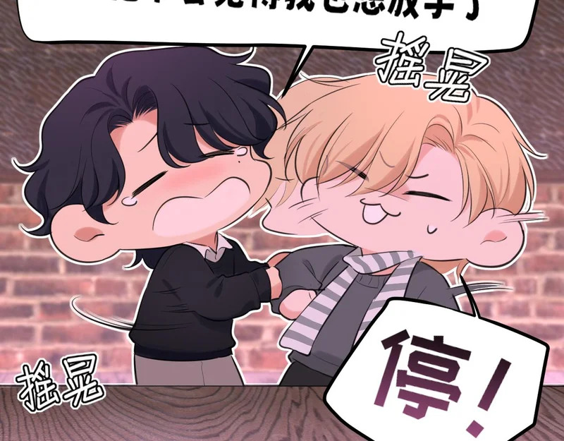 25 想...感受他 第108页