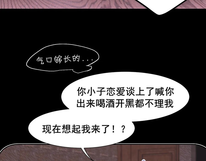 25 想...感受他 第109页