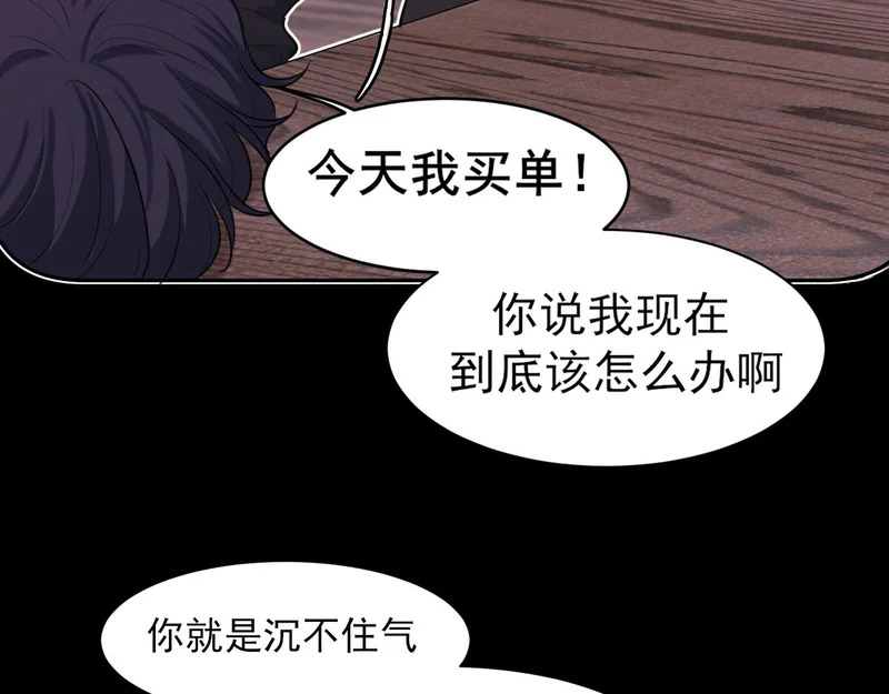 25 想...感受他 第111页