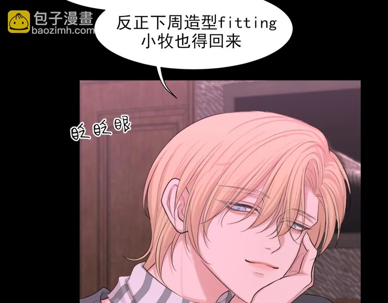 25 想...感受他 第112页