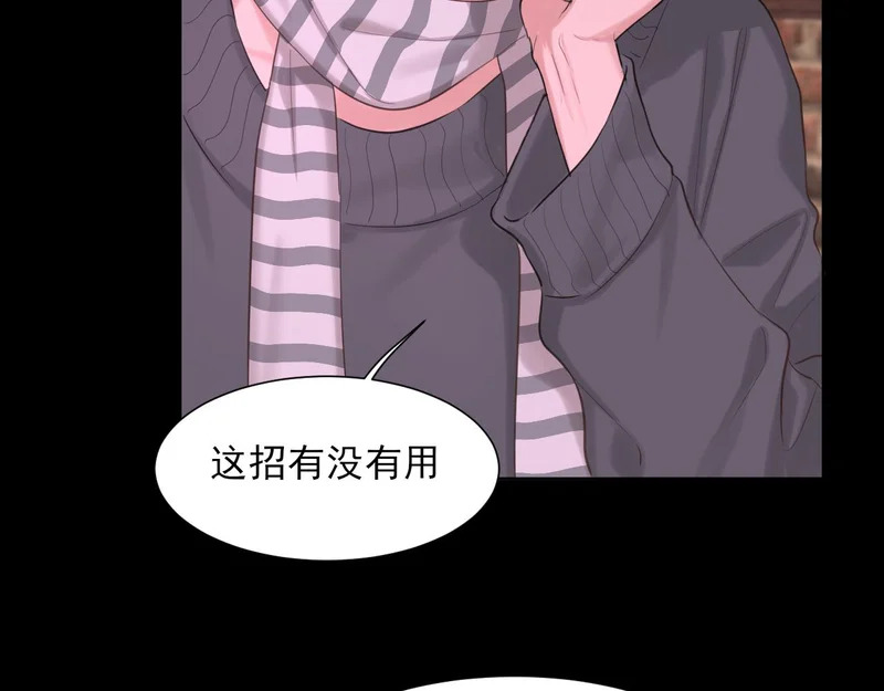 25 想...感受他 第113页