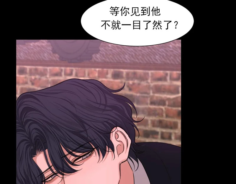 25 想...感受他 第114页
