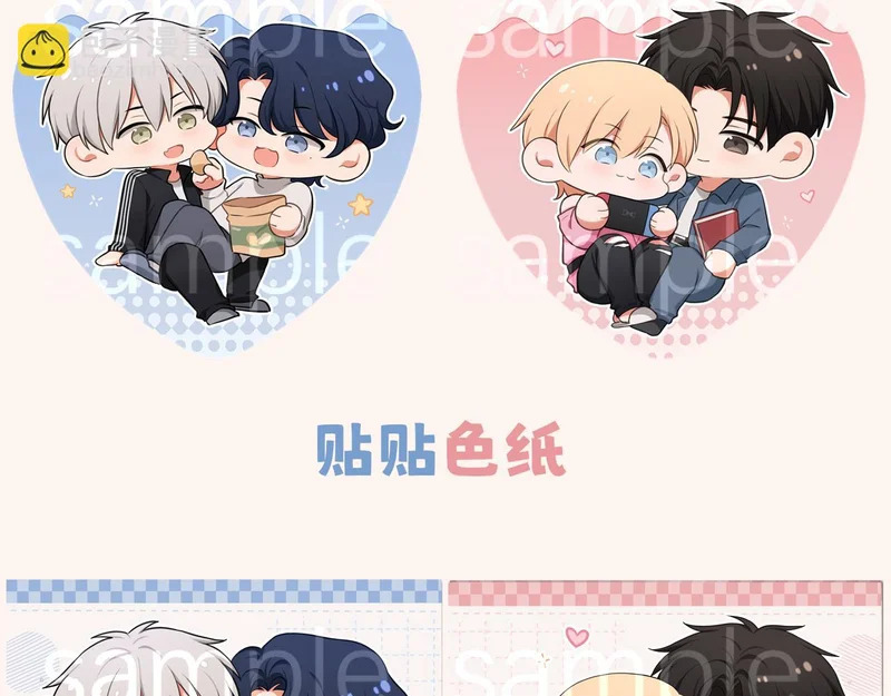 25 想...感受他 第121页
