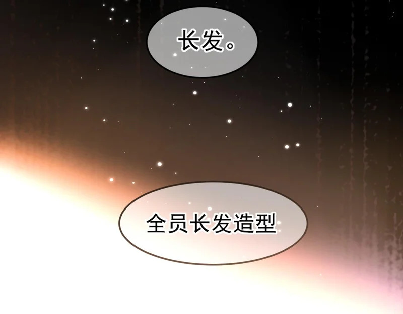 26 你...锁门干什么！ 第19页