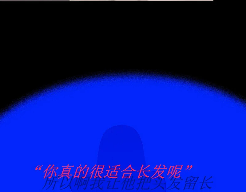 26 你...锁门干什么！ 第21页