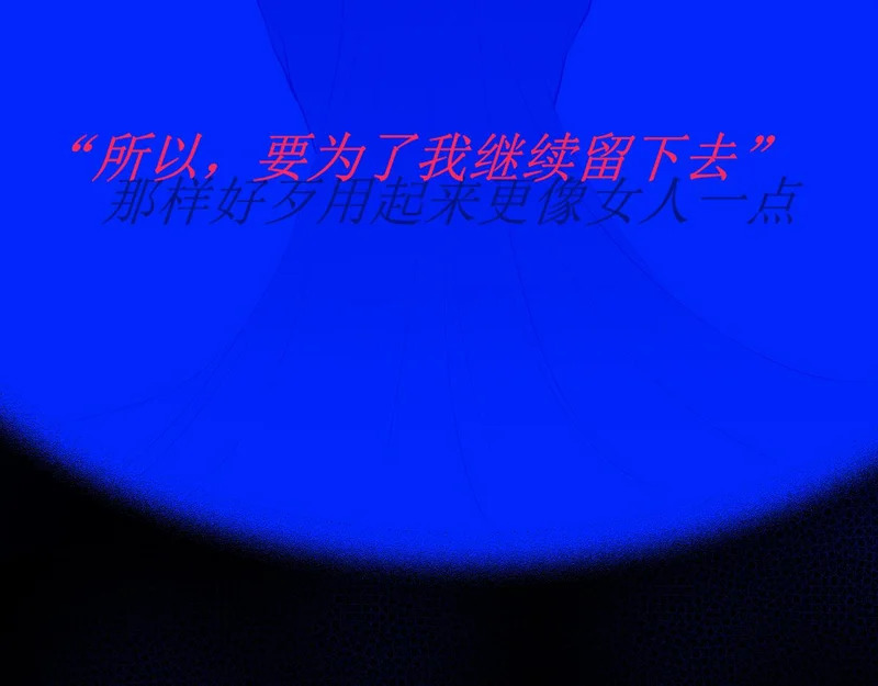 26 你...锁门干什么！ 第22页