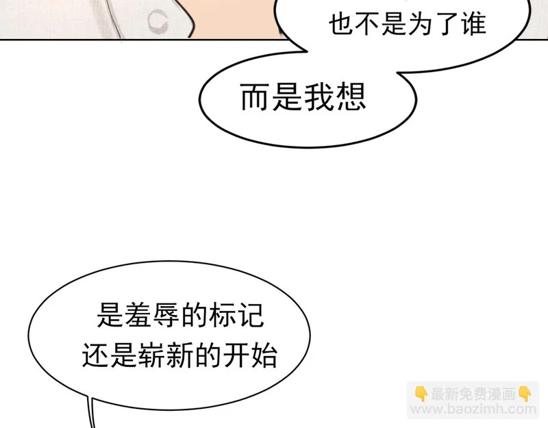 26 你...锁门干什么！ 第35页