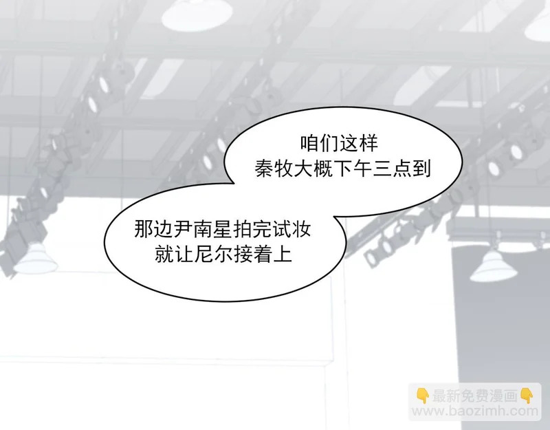 26 你...锁门干什么！ 第40页