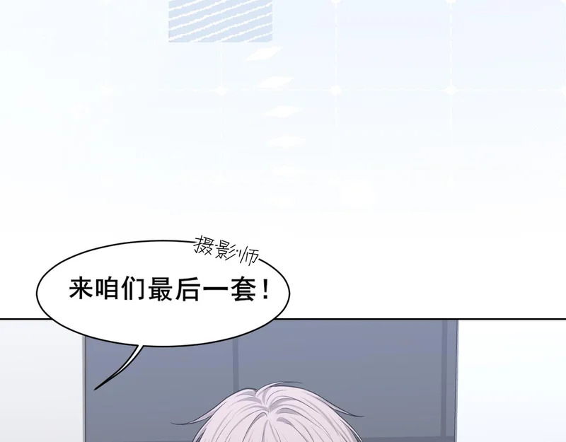 26 你...锁门干什么！ 第47页