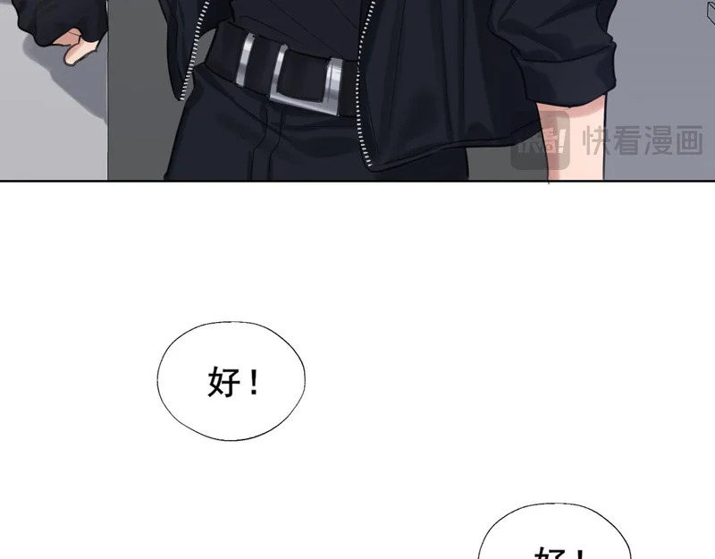 26 你...锁门干什么！ 第49页