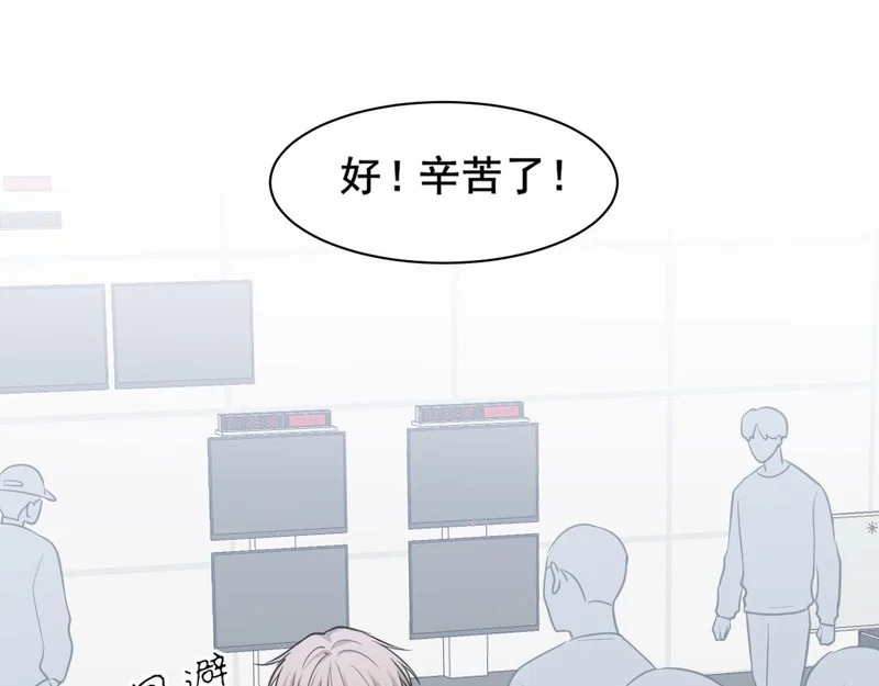 26 你...锁门干什么！ 第56页